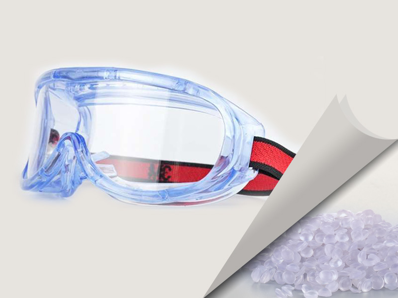 護(hù)目鏡PVC材料