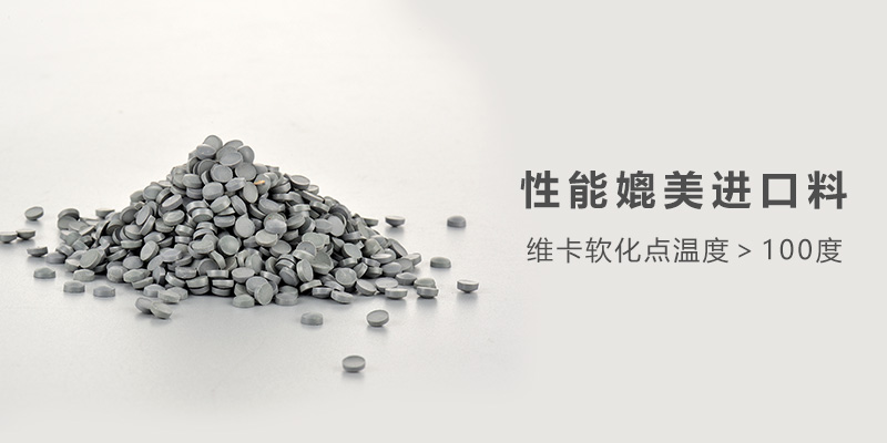 惠州CPVC材料哪家好？全 面服務(wù)融為一體-金立達(dá)