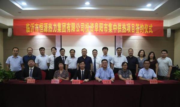 阜陽市集中供熱項目所有管網將于5年內建成